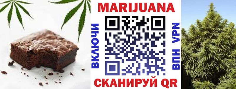 Купить где  Томмот  Печенье с ТГК конопля 