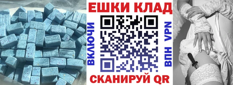 ЭКСТАЗИ 280 MDMA  Купить где  Томмот 