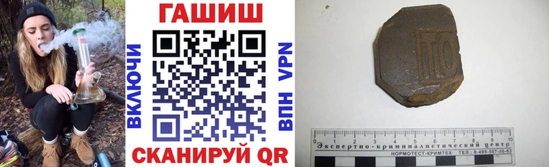 ГАШИШ убойный  Купить  Томмот 