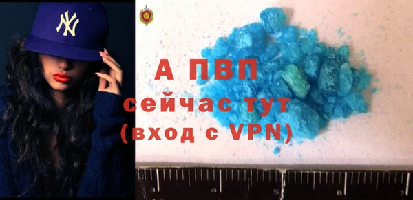 кристаллы Горнозаводск