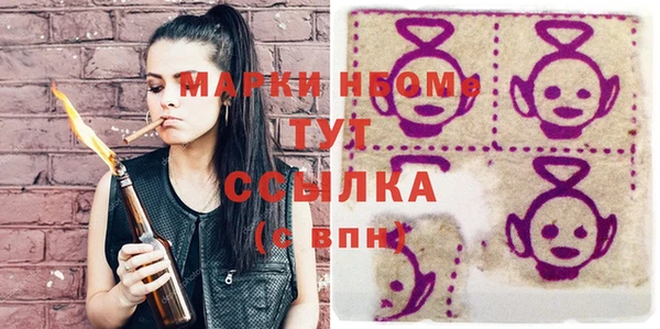 сатива Горно-Алтайск