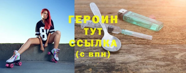 кристаллы Горнозаводск