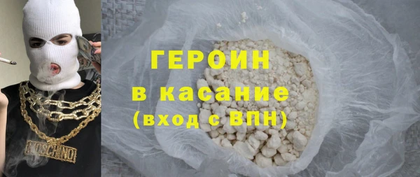 дистиллят марихуана Гусиноозёрск