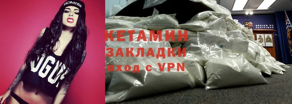 кристаллы Горнозаводск