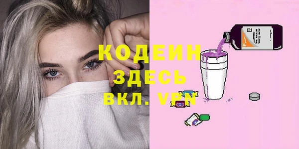 кристаллы Горнозаводск