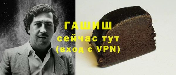 кристаллы Горнозаводск