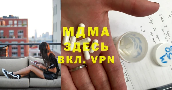 экстази Горняк