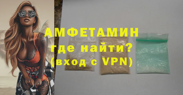 сатива Горно-Алтайск