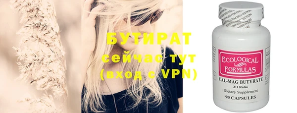 дистиллят марихуана Гусиноозёрск