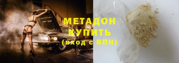 экстази Горняк