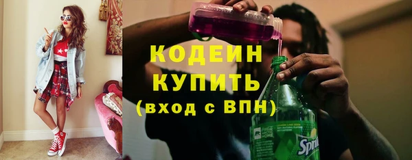 сатива Горно-Алтайск