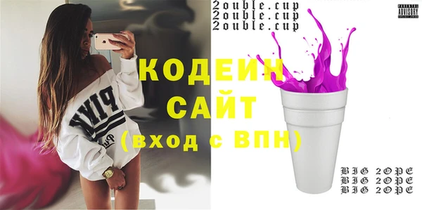 экстази Горняк