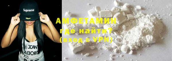 сатива Горно-Алтайск