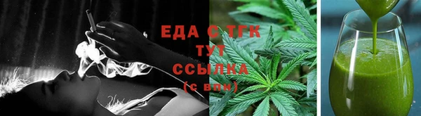 кристаллы Горнозаводск
