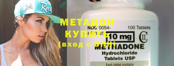 кристаллы Горнозаводск