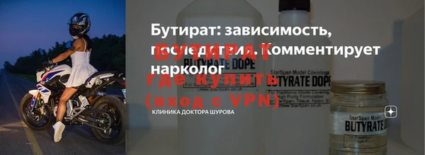 сатива Горно-Алтайск