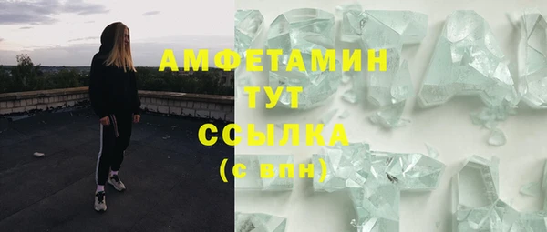 мефедрон Гусь-Хрустальный