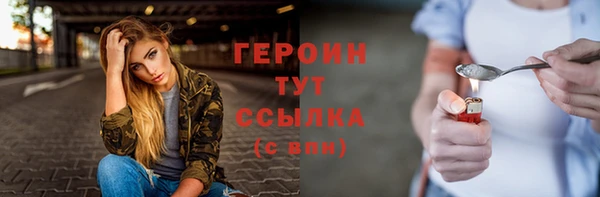 экстази Горняк
