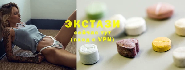 экстази Горняк