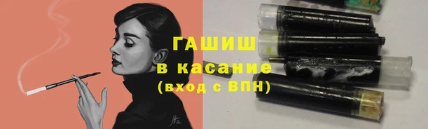 МДМА Гусев