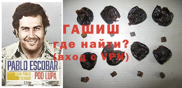 экстази Горняк