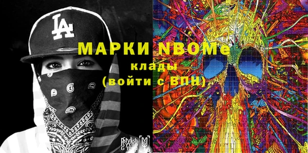экстази Горняк