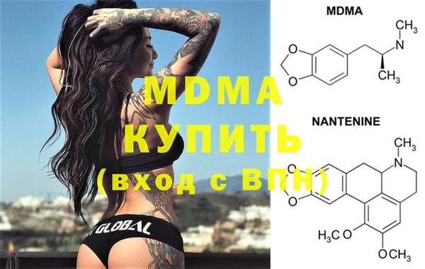 экстази Горняк