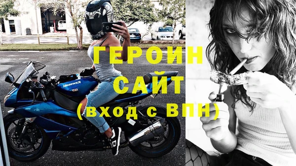 кристаллы Горнозаводск