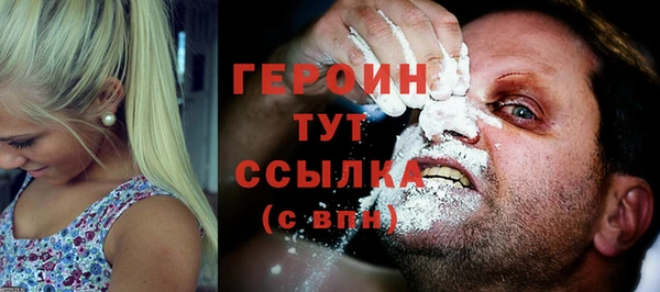 экстази Горняк