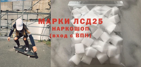 кристаллы Горнозаводск