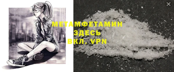 кристаллы Горнозаводск