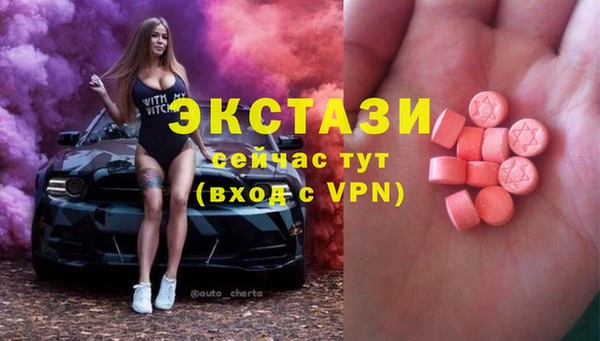 мефедрон Гусь-Хрустальный
