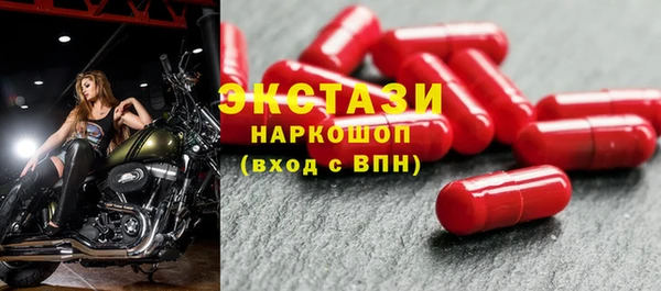 мефедрон Гусь-Хрустальный