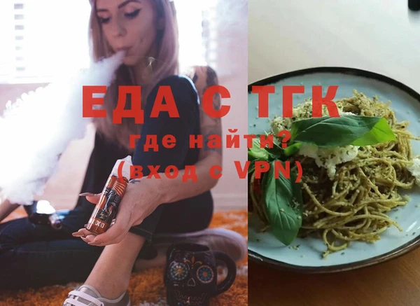 экстази Горняк