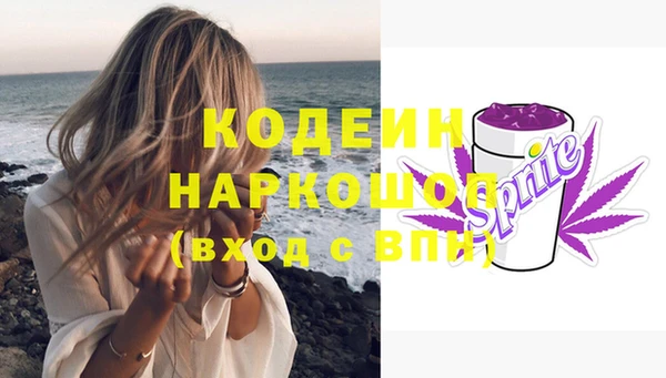 кристаллы Горнозаводск