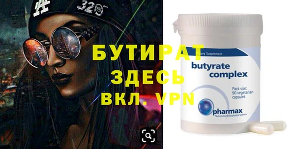 экстази Горняк