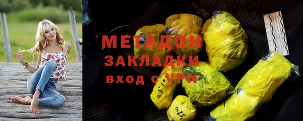 сатива Горно-Алтайск