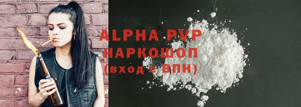 экстази Горняк