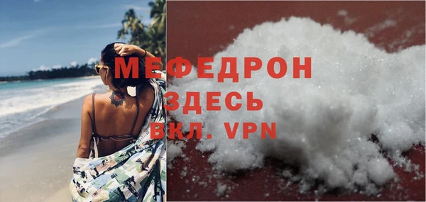 кристаллы Горнозаводск