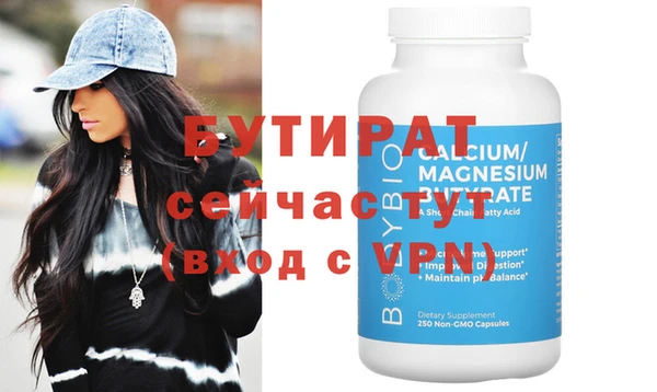 кристаллы Горнозаводск