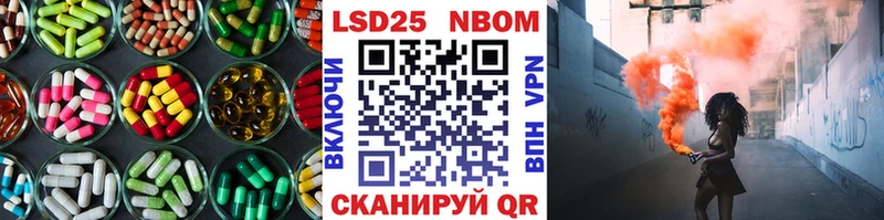 Лсд 25 экстази ecstasy  Купить где  Томмот 