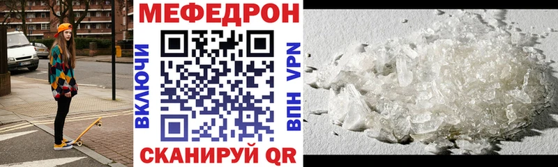 Купить Томмот Мефедрон мяу мяу
