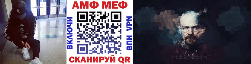 МЕТАМФЕТАМИН пудра  Купить  Томмот 