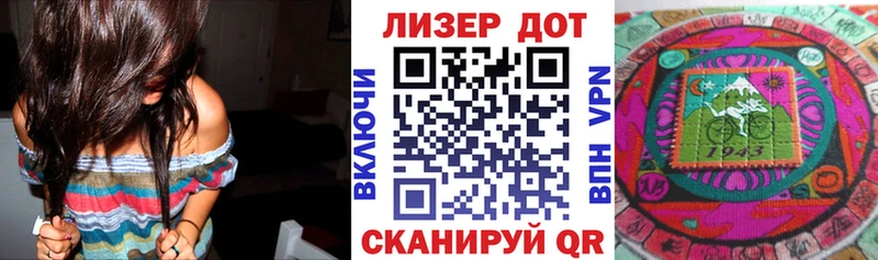 Марки 25I-NBOMe 1,5мг  Купить где  Томмот 