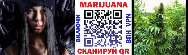 Шишки марихуана Ganja  Купить закладки  Томмот 